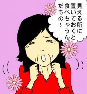認知症の人と接したのは家族の3人…それぞれタイプは異なるもの！？＜母の認知症介護日記＞