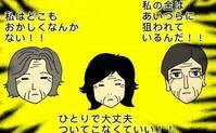 認知症の人と接したのは家族の3人…それぞれタイプは異なるもの！？＜母の認知症介護日記＞