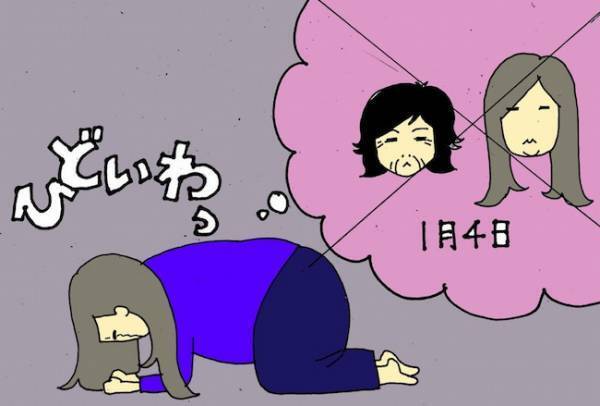 認知症の人と接したのは家族の3人…それぞれタイプは異なるもの！？＜母の認知症介護日記＞