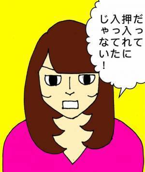 認知症の人と接したのは家族の3人…それぞれタイプは異なるもの！？＜母の認知症介護日記＞