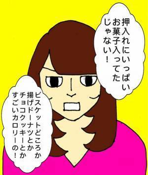 認知症の人と接したのは家族の3人…それぞれタイプは異なるもの！？＜母の認知症介護日記＞
