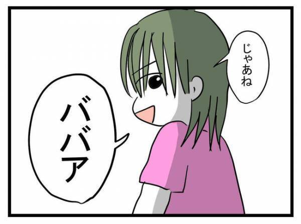 よく知らない子から恐ろしい暴言！？⇒我慢ならず注意するとママ友が意外な発言＜放置子と出会った話＞