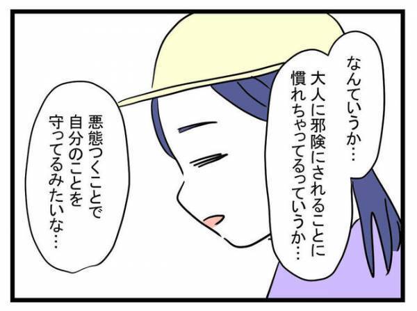 よく知らない子から恐ろしい暴言！？⇒我慢ならず注意するとママ友が意外な発言＜放置子と出会った話＞