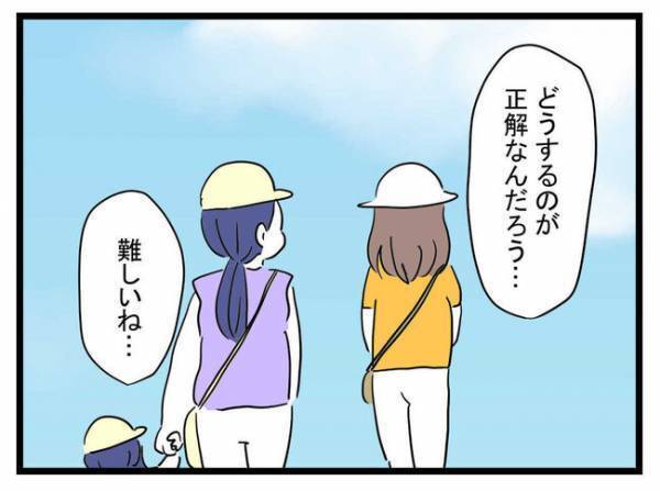 よく知らない子から恐ろしい暴言！？⇒我慢ならず注意するとママ友が意外な発言＜放置子と出会った話＞