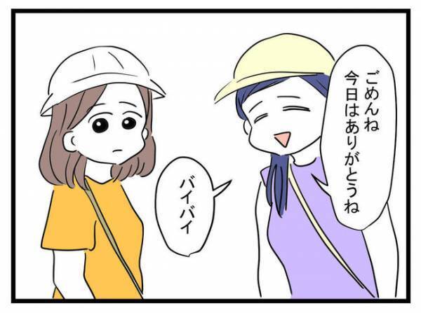 よく知らない子から恐ろしい暴言！？⇒我慢ならず注意するとママ友が意外な発言＜放置子と出会った話＞