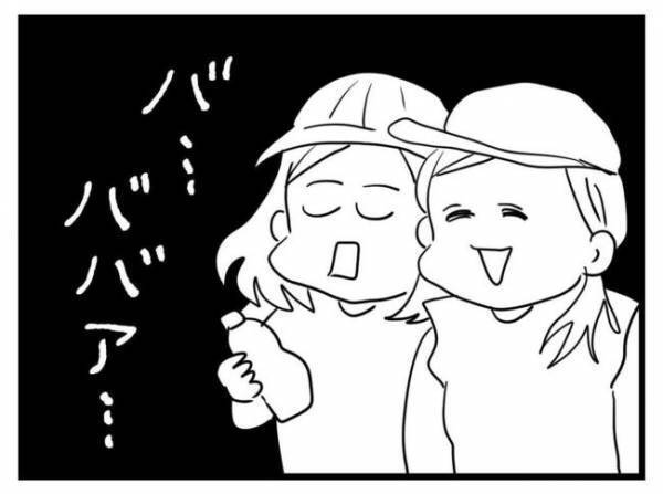 よく知らない子から恐ろしい暴言！？⇒我慢ならず注意するとママ友が意外な発言＜放置子と出会った話＞