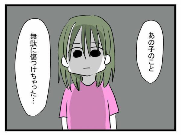 よく知らない子から恐ろしい暴言！？⇒我慢ならず注意するとママ友が意外な発言＜放置子と出会った話＞