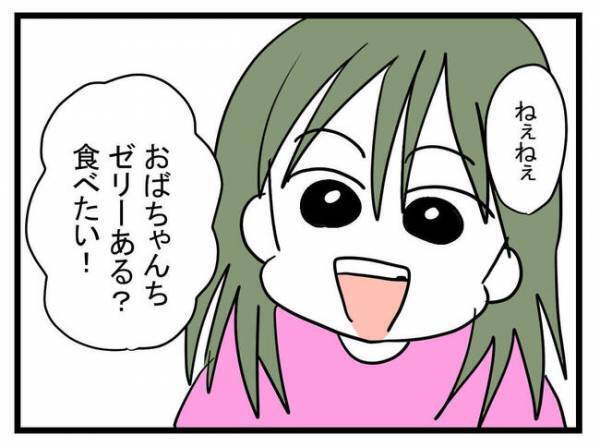 よく知らない子から恐ろしい暴言！？⇒我慢ならず注意するとママ友が意外な発言＜放置子と出会った話＞