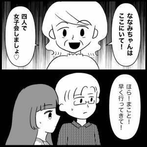 「何これドッキリ！？」嫁が驚愕した、義母の信じられない行動とは！？＜義母が嫌い＞