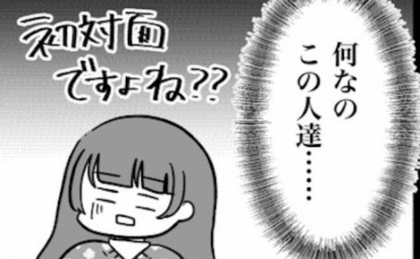 「親孝行しないと！」嫁ドン引き！！孫が欲しい義母の策略とは…＜義母が嫌い＞