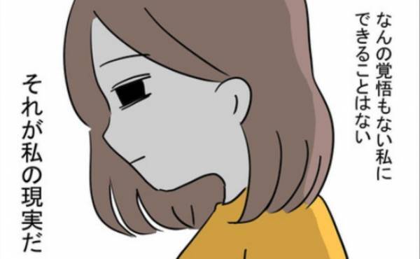 「できることはない」放置子を見て見ぬふりしかできない現実。それでも私は＜放置子と出会った話＞