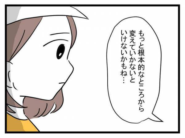 「できることはない」放置子を見て見ぬふりしかできない現実。それでも私は＜放置子と出会った話＞