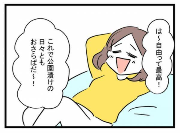 「できることはない」放置子を見て見ぬふりしかできない現実。それでも私は＜放置子と出会った話＞