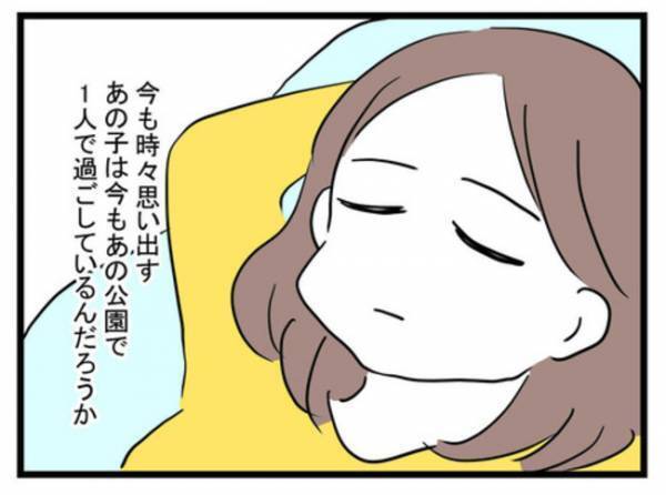 「できることはない」放置子を見て見ぬふりしかできない現実。それでも私は＜放置子と出会った話＞