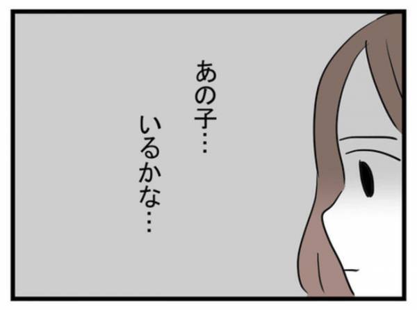 「生意気な子だけど…」ひとりの大人として放置子の女の子にできることとは＜放置子と出会った話＞