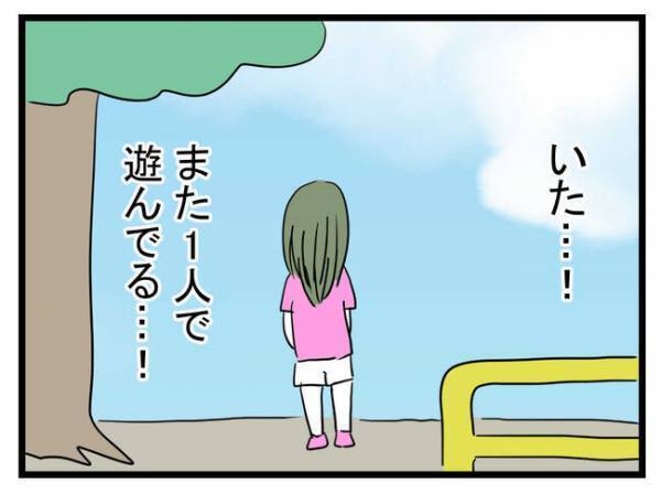「生意気な子だけど…」ひとりの大人として放置子の女の子にできることとは＜放置子と出会った話＞