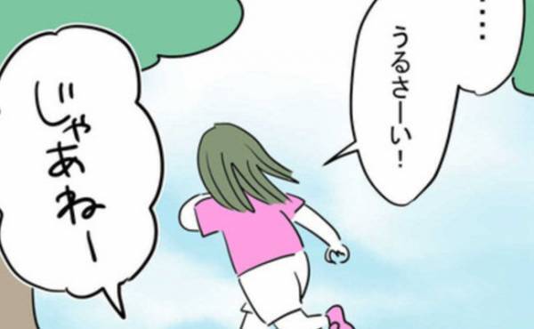 「生意気な子だけど…」ひとりの大人として放置子の女の子にできることとは＜放置子と出会った話＞