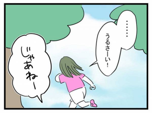 「生意気な子だけど…」ひとりの大人として放置子の女の子にできることとは＜放置子と出会った話＞