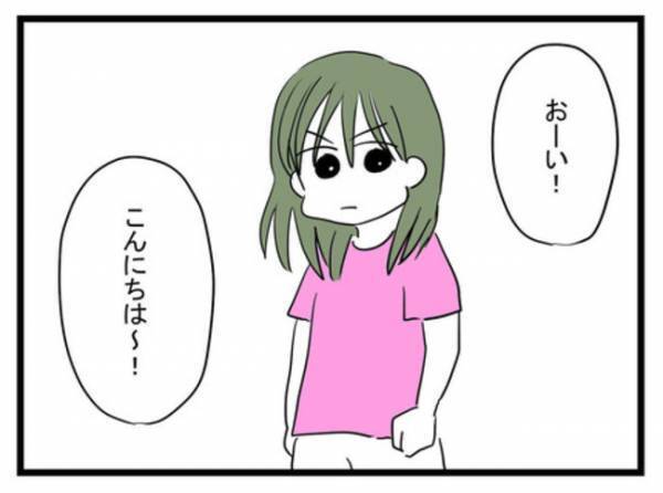 「生意気な子だけど…」ひとりの大人として放置子の女の子にできることとは＜放置子と出会った話＞