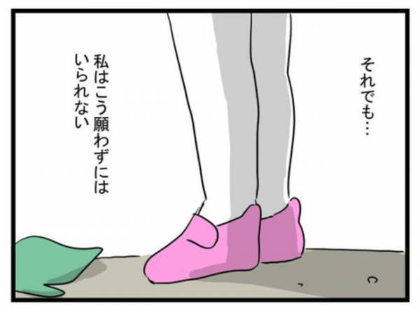 「生意気な子だけど…」ひとりの大人として放置子の女の子にできることとは＜放置子と出会った話＞