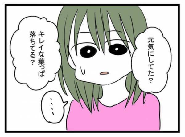 「生意気な子だけど…」ひとりの大人として放置子の女の子にできることとは＜放置子と出会った話＞
