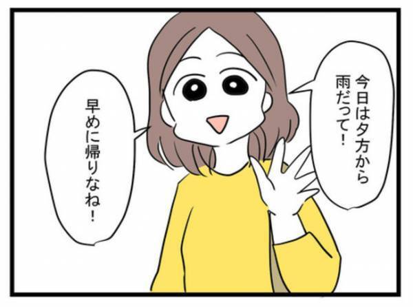 「生意気な子だけど…」ひとりの大人として放置子の女の子にできることとは＜放置子と出会った話＞