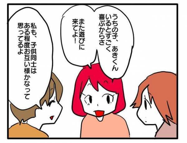 「…え？」園のママ友の子にわが子を叩かれたママが豹変？謝罪されるとまさかの＜ママ友トラブル＞