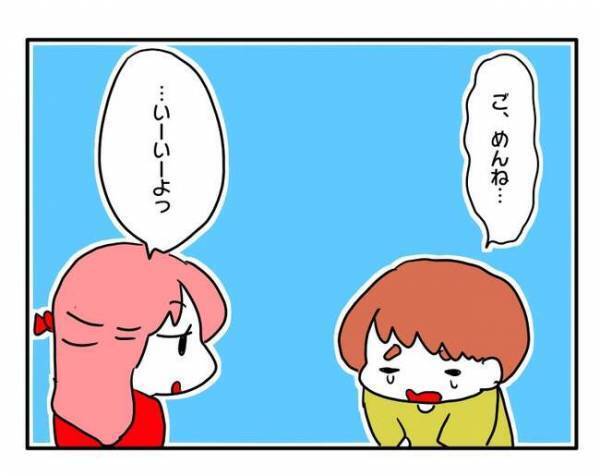 「…え？」園のママ友の子にわが子を叩かれたママが豹変？謝罪されるとまさかの＜ママ友トラブル＞