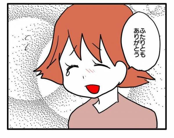 「…え？」園のママ友の子にわが子を叩かれたママが豹変？謝罪されるとまさかの＜ママ友トラブル＞