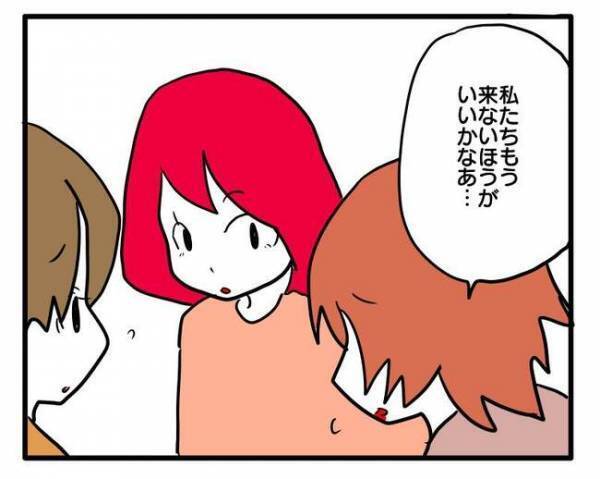 「…え？」園のママ友の子にわが子を叩かれたママが豹変？謝罪されるとまさかの＜ママ友トラブル＞