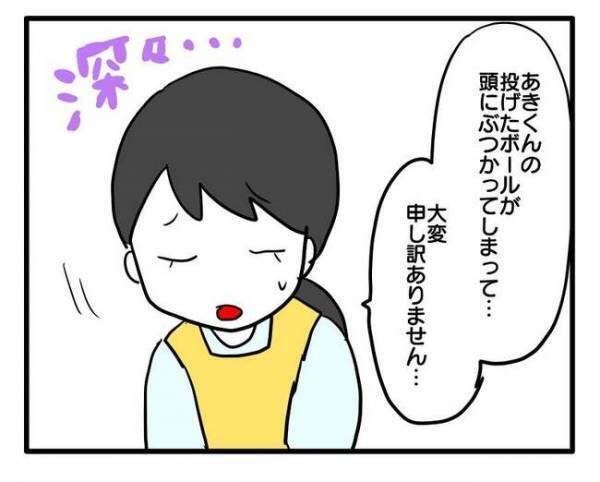 「傷つけられたのね」保育園で娘が友だちとぶつかりケガを⇒見てたママ友が騒ぎ出し＜ママ友トラブル＞