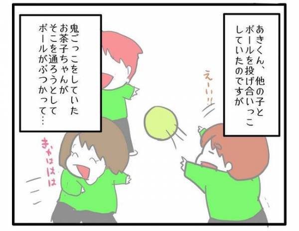 「傷つけられたのね」保育園で娘が友だちとぶつかりケガを⇒見てたママ友が騒ぎ出し＜ママ友トラブル＞