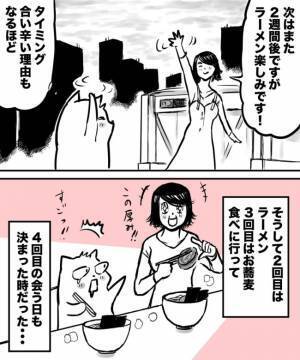 ＜38才男が100人と恋活＞「何してる人？」聞き上手すぎるデート相手、その理由とは！