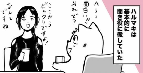 ＜38才男が100人と恋活＞「何してる人？」聞き上手すぎるデート相手、その理由とは！