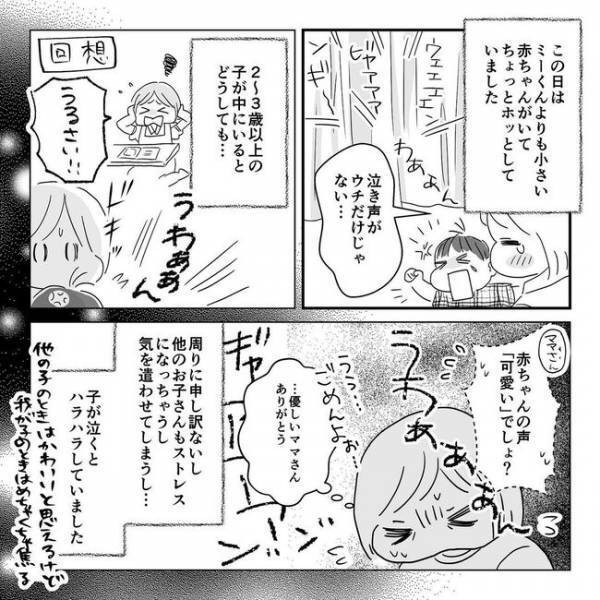 「なんで？！」親の大変さを痛感する負荷試験。病院でクリアした食材を自宅で食べさせたら…？