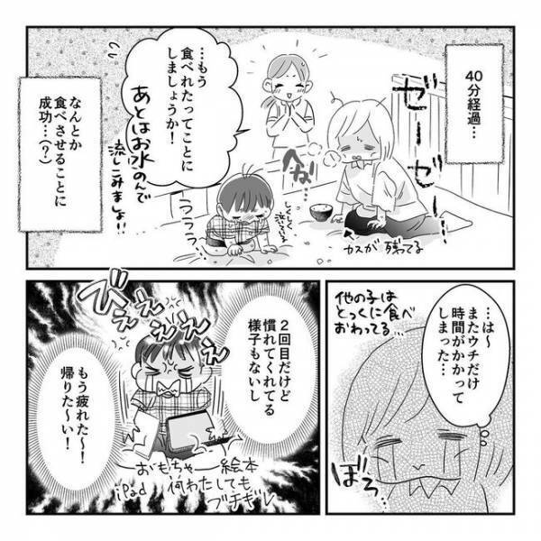 「なんで？！」親の大変さを痛感する負荷試験。病院でクリアした食材を自宅で食べさせたら…？