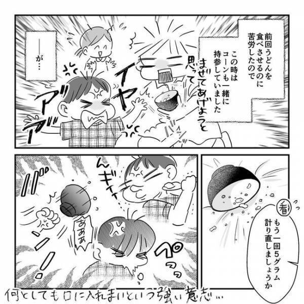 「なんで？！」親の大変さを痛感する負荷試験。病院でクリアした食材を自宅で食べさせたら…？