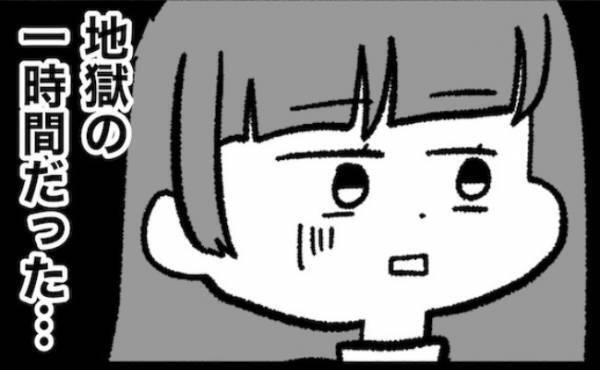 孫欲しさにそこまでする！？義母と過ごした地獄の1時間とは… ＜義母が嫌い＞