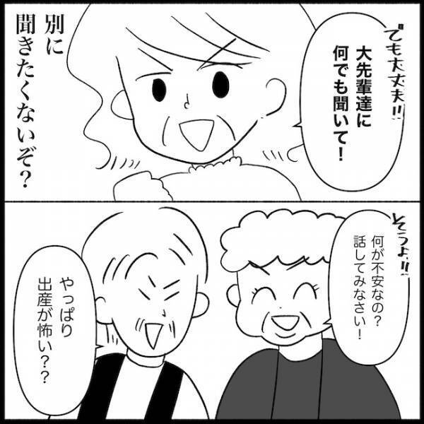 孫欲しさにそこまでする！？義母と過ごした地獄の1時間とは… ＜義母が嫌い＞