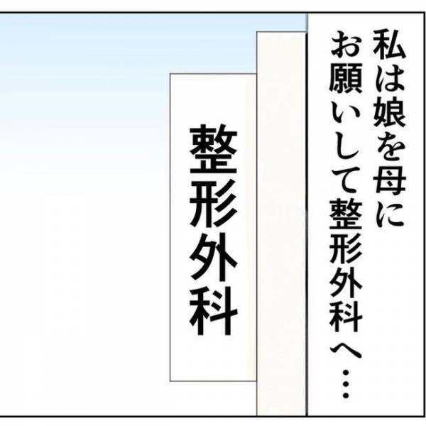 「ええええ！」おしりの激痛が1週間続き病院へ⇒するととんでもない事実が…＜出産で骨折した話＞