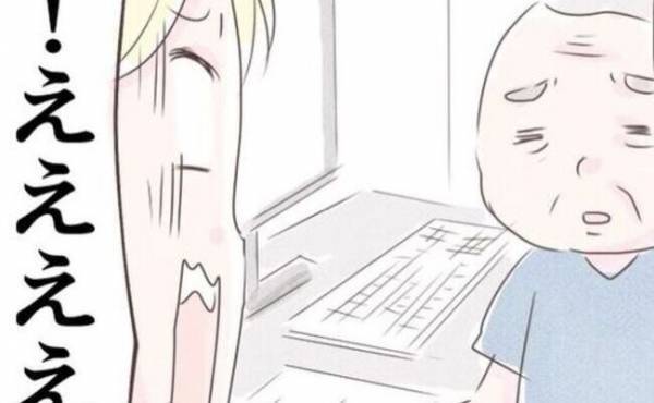 「ええええ！」おしりの激痛が1週間続き病院へ⇒するととんでもない事実が…＜出産で骨折した話＞