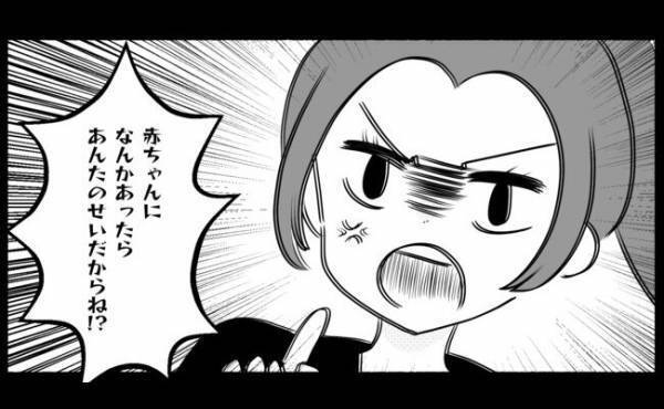 「なんで無視するの？」ブロックした友人と遭遇！友人からあらぬ疑いをかけられ＜妊娠した友人の末路＞