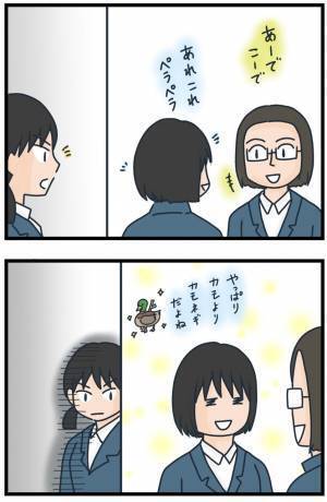 「関わったらダメだから！」言われる筋合いある！？突然のアンチ発言に困惑して…？＜フレネミー女子＞