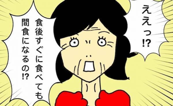 「この人、何を言っているの！？」認知症母の謎理論に衝撃を受ける日＜母の認知症介護日記＞