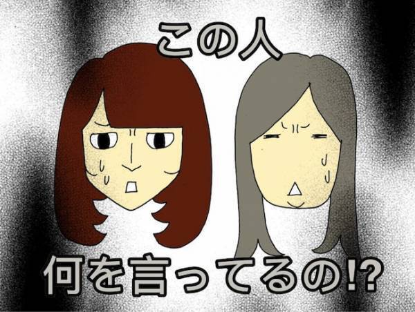 「この人、何を言っているの！？」認知症母の謎理論に衝撃を受ける日＜母の認知症介護日記＞