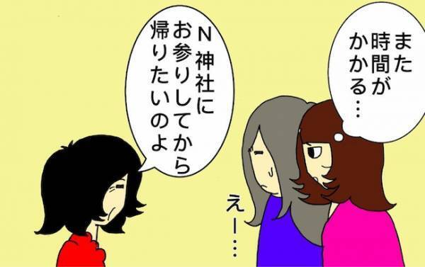 「この人、何を言っているの！？」認知症母の謎理論に衝撃を受ける日＜母の認知症介護日記＞