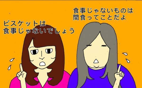 「この人、何を言っているの！？」認知症母の謎理論に衝撃を受ける日＜母の認知症介護日記＞