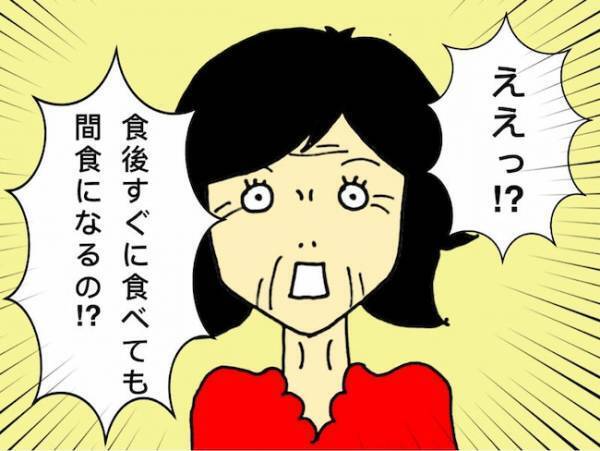 「この人、何を言っているの！？」認知症母の謎理論に衝撃を受ける日＜母の認知症介護日記＞