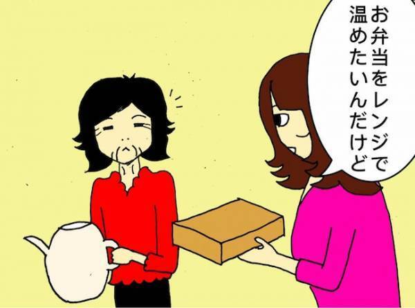 「それ、何度目ですか！？」認知症母のエンドレスなビスケットループ＜母の認知症介護日記＞