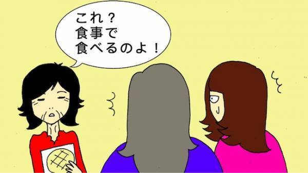 「それ、何度目ですか！？」認知症母のエンドレスなビスケットループ＜母の認知症介護日記＞